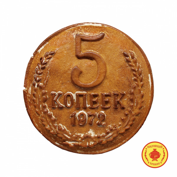 №3 Пряник печатный  5 копеек, (начинка КЛЮКВА), 500г   в Новосибирске