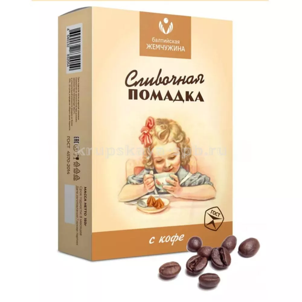  Балтийская жемчужина. Помадка сливочная "С кофе", 150г   в Новосибирске
