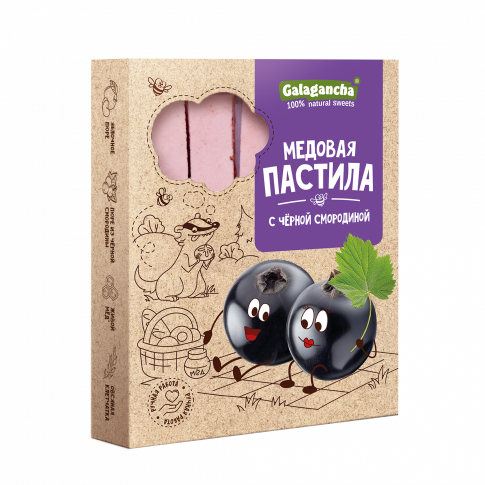  Пастила медовая с черной смородиной, 190г   в Новосибирске