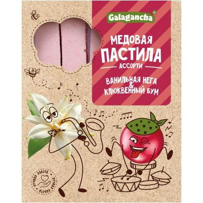  Пастила медовая Ванильная нега и Клюквенный бум, 190г    в Новосибирске