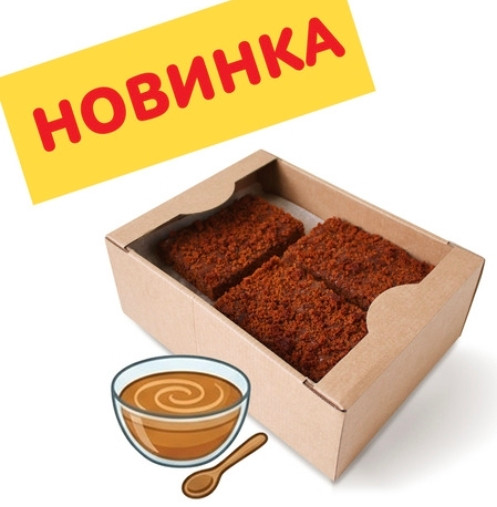 №3 Пряник 1кг с начинкой сгущенное молоко в Новосибирске