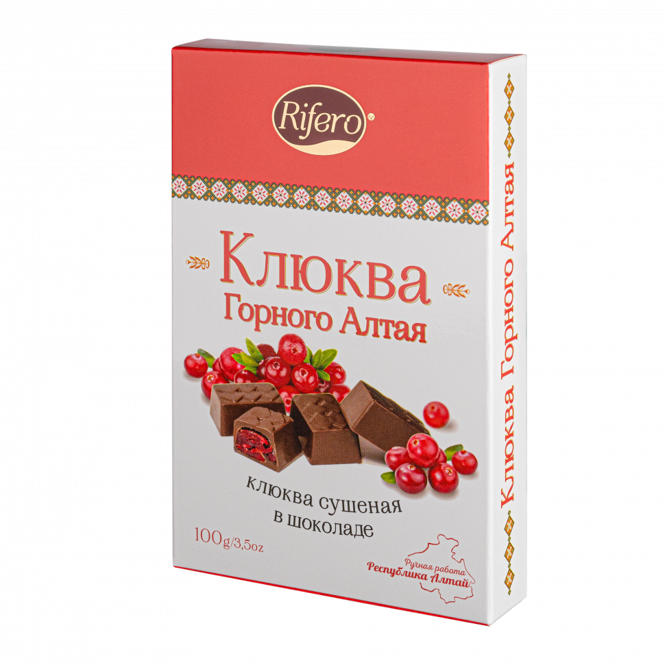  Риф и ко Конфеты "КЛЮКВА Горного Алтая" 100г         в Новосибирске