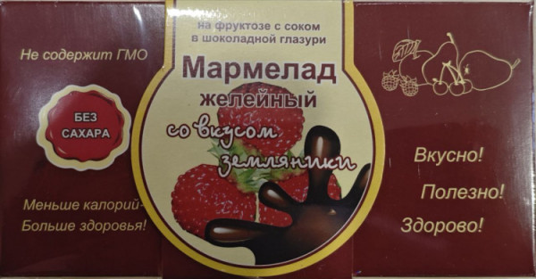 №2 Мармелад в шоколаде "Земляника" 120г в Новосибирске
