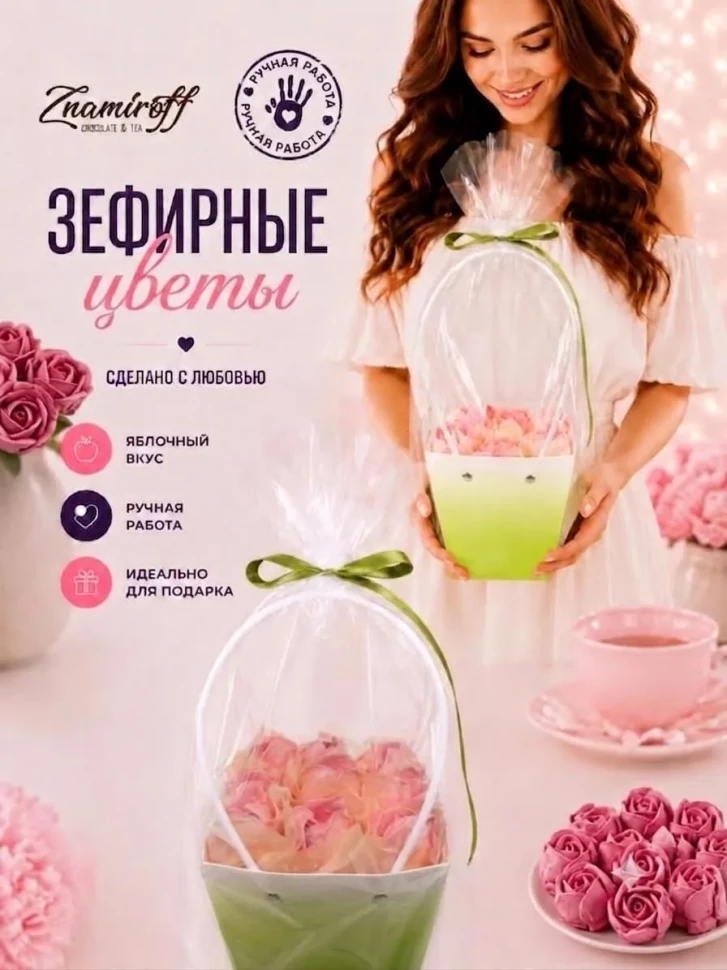    Сумка-корзинка с зефирными цветами 150г, Размер М розовые бутоны  в Новосибирске